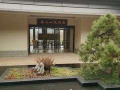-雅达·阳羡溪山小镇中心