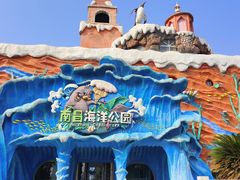 -艾溪湖湿地公园
