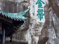 -桂林独秀峰王城景区