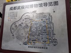 -成都武侯祠博物馆