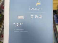 -九木杂物社(江宁金鹰广场店)