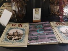 -良友书坊(安徽路店)