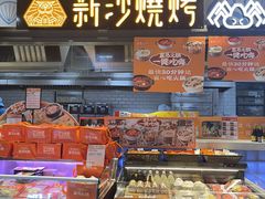 -盒马鲜生(皇庭广场店)