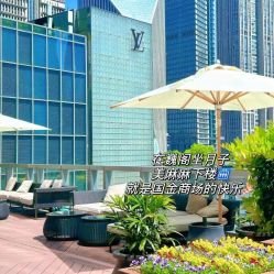 -巍阁高端月子会所