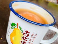 -古北烤梨