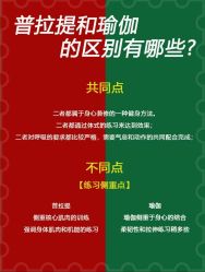 -水沐莲清瑜伽·普拉提