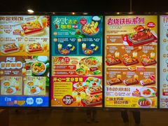 -大快活(丽丰店)