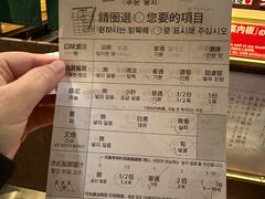 -一蘭拉面(新宿中央东口店)