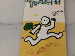 -开元商城(西旺店)
