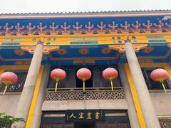 -吴祥记潮州菜·百年老字号·砂锅粥