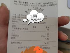 -快乐柠檬happylemon(印象城店)