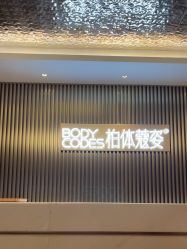 -深圳米兰柏羽医疗美容医院