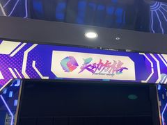 -万达茂商场(南京仙林店)