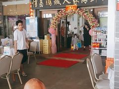 -鹏城人家海鲜酒家·23年老字号(较场尾店)