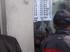 -洪记白水羊头(天坛店)