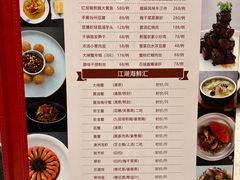 -新光酒家·河豚·海鲜·蟹料理(浦东店)