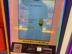 -风云再起游乐汇(北京西单西西友谊店)