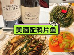 -老吉士(环贸iapm店)