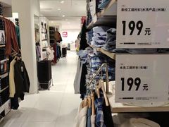 -优衣库(北京万柳华联购物中心店)