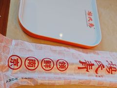 -杨氏青龙虾·羊蝎子(珠江路店)