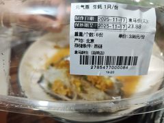 -百荣世贸商城
