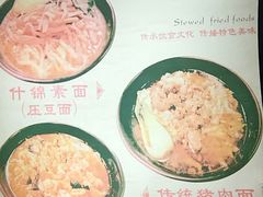 -东方削面(操场城街店)