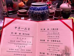-御仙都皇家菜博物馆(金四季购物中心店)