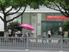 -苏州市立医院本部母子保健中心