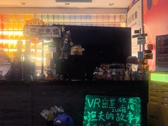 -好玩工厂密室·鹅鸭杀·桌游拼豆电玩