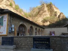 -梁家河村红色旅游区