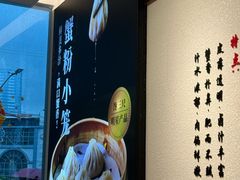 -馋三尺蟹粉小笼(人民广场店)