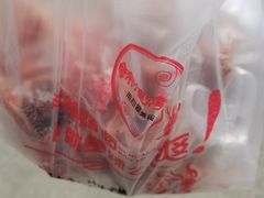 -帝煌烤卤(羊子街店)