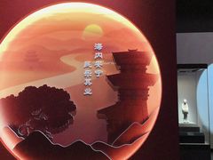 -北京大葆台遗址博物馆