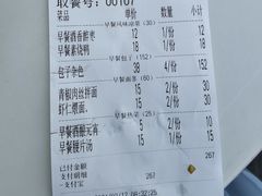 -花园茶楼(兴城西路店)