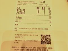 账单-奈雪的茶(华侨城创意园店)