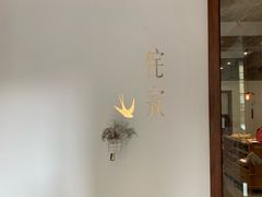 -侘寂甜品(自取店)