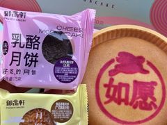 -御品轩(边家村店)