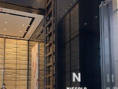 -长沙尼依格罗酒店