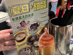 -西关明记肠粉(荔枝湾店)