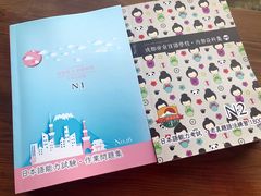 -帝京日语(春熙路旗舰校区)