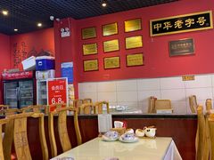 大堂-赵家馆(燕山大街店)