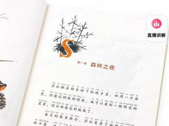 -深圳少年儿童图书馆