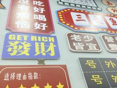 -嘉升大排档(番禺总店)