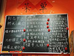 -荆九爷爆炒桥头三嫩(夫子庙店)