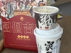 -茶颜悦色(登高路上店)