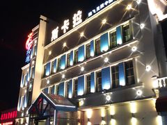 -斯卡拉演艺集团