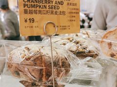 -PAPER STONE BAKERY(天环店)