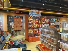 -MARSMART PETS火星宠物超市(1733店)