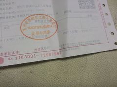 android_upload_pic-江西人家酒楼(江北店)