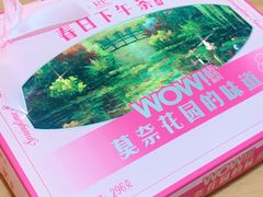 -盒马鲜生(曜一城店)